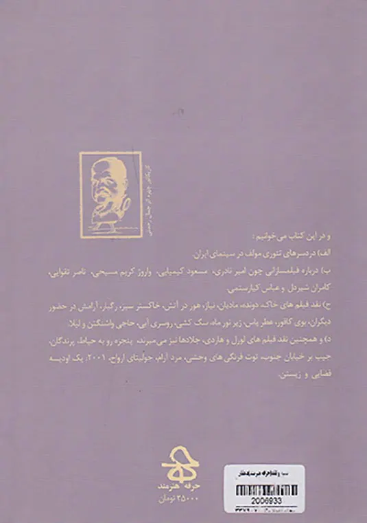 نسیه و نقد
